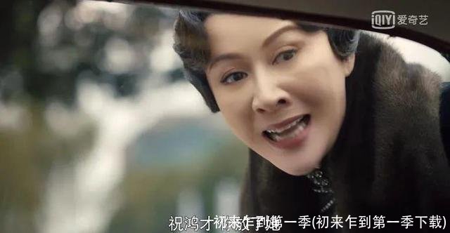 初来乍到第一季(初来乍到第一季下载)