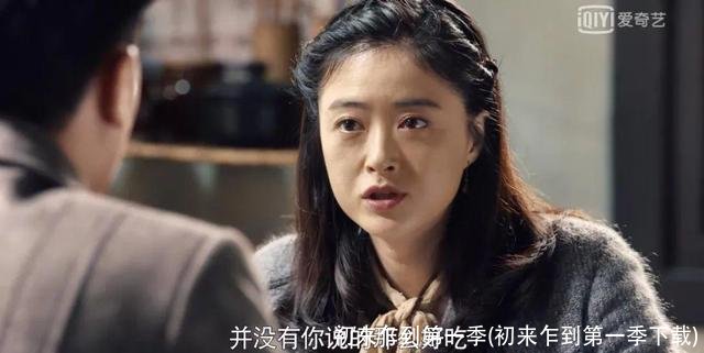 初来乍到第一季(初来乍到第一季下载)