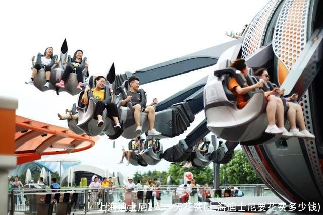 上海迪士尼2人一天花费(上海迪士尼要花费多少钱)