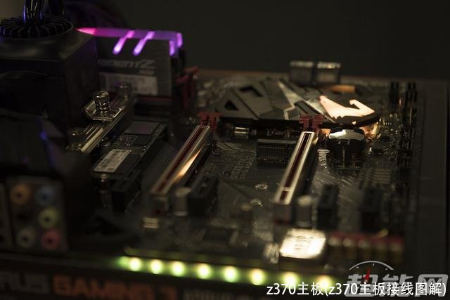 z370主板(z370主板接线图解)
