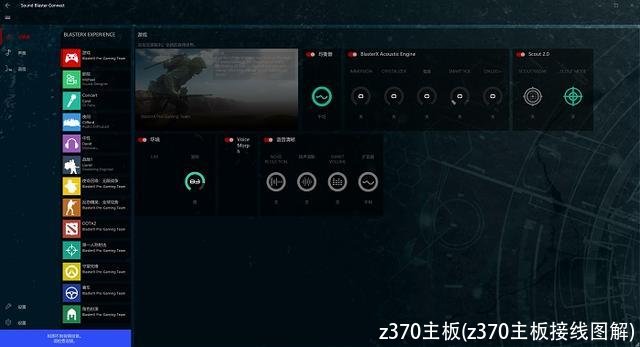 z370主板(z370主板接线图解)