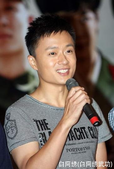 白阿绣(白阿绣武功)