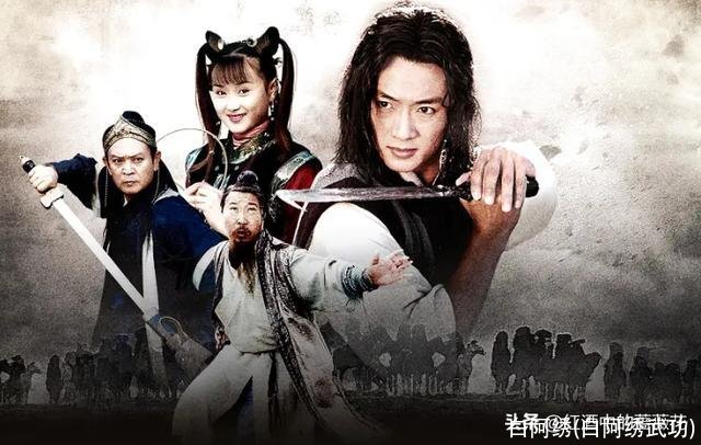 白阿绣(白阿绣武功)