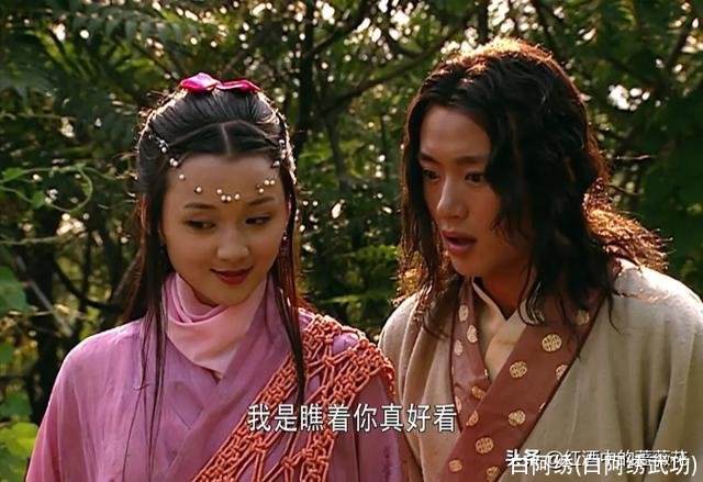 白阿绣(白阿绣武功)