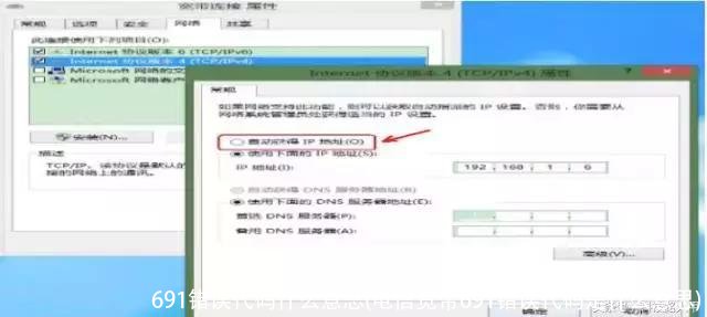 691错误代码什么意思(电信宽带691错误代码是什么意思)