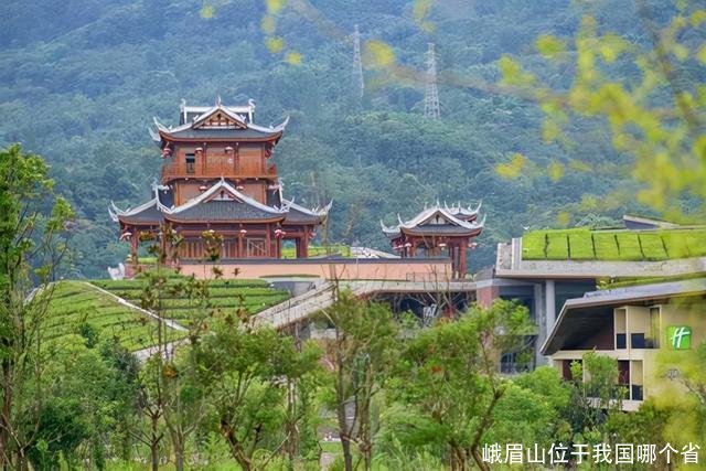 峨眉山位于我国哪个省