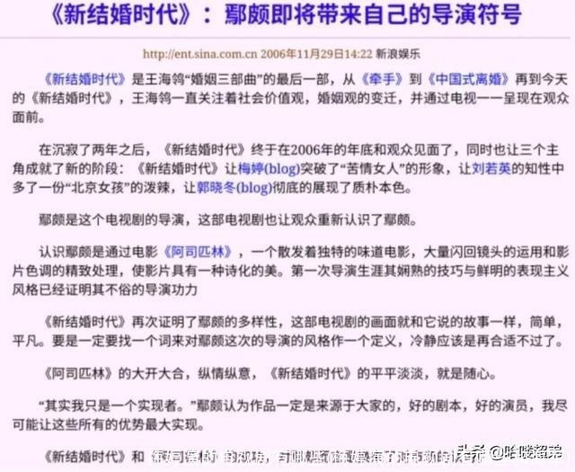 梅婷演的电视剧有哪些(梅婷演的电视剧有哪些和海军)