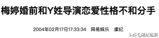 梅婷演的电视剧有哪些(梅婷演的电视剧有哪些和海军)