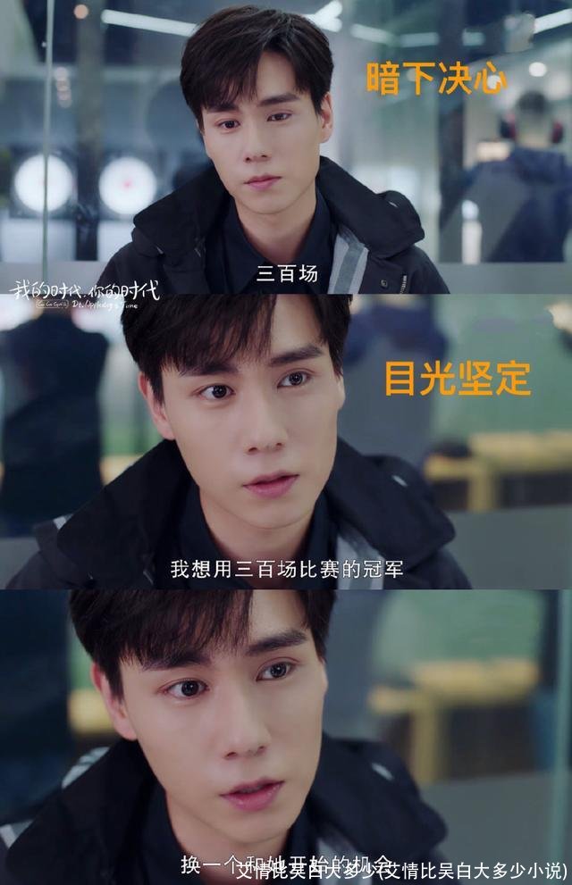 艾情比吴白大多少(艾情比吴白大多少小说)