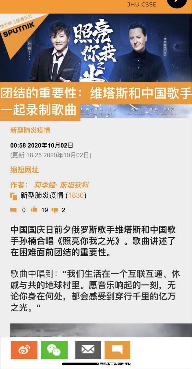 海豚音歌曲(海豚音歌曲叫什么歌名)