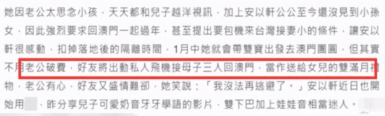 安以轩演过的电视剧(安以轩演过的电视剧大全)