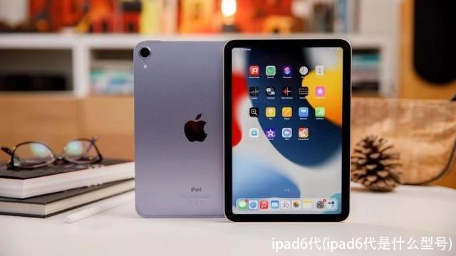 ipad6代(ipad6代是什么型号)