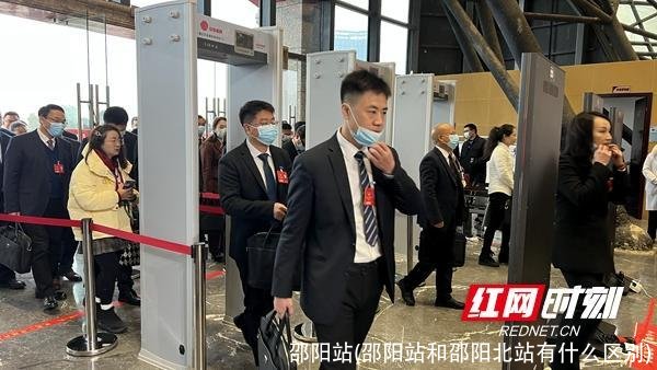 邵阳站(邵阳站和邵阳北站有什么区别)