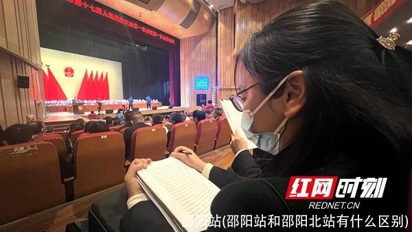 邵阳站(邵阳站和邵阳北站有什么区别)