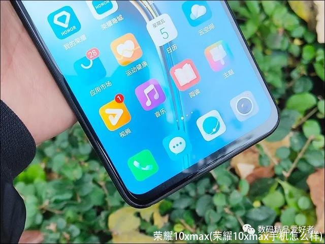 荣耀10xmax(荣耀10xmax手机怎么样)