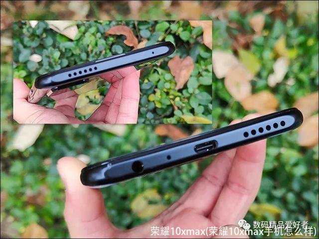 荣耀10xmax(荣耀10xmax手机怎么样)