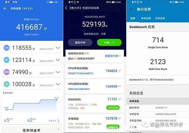 荣耀10xmax(荣耀10xmax手机怎么样)