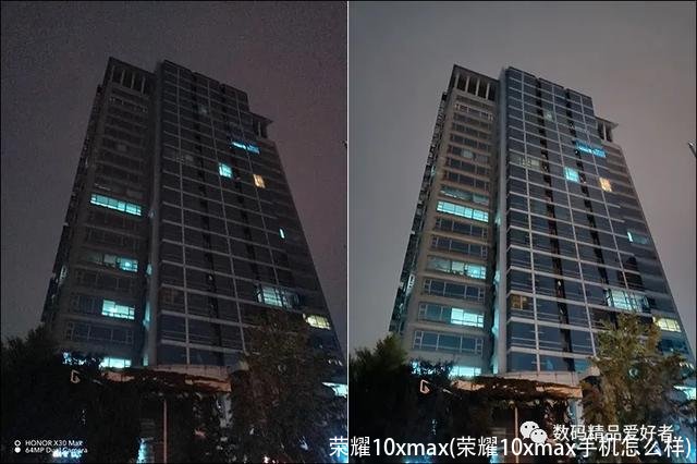 荣耀10xmax(荣耀10xmax手机怎么样)