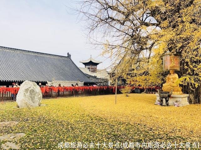 成都旅游必去十大景点(成都市内旅游必去十大景点)