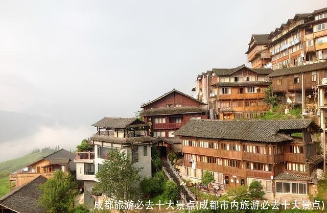 成都旅游必去十大景点(成都市内旅游必去十大景点)