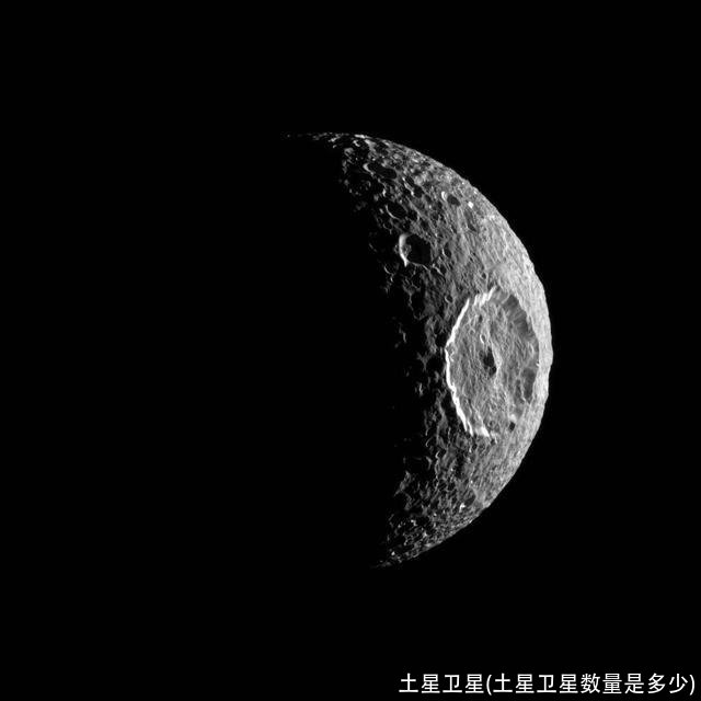 土星卫星(土星卫星数量是多少)