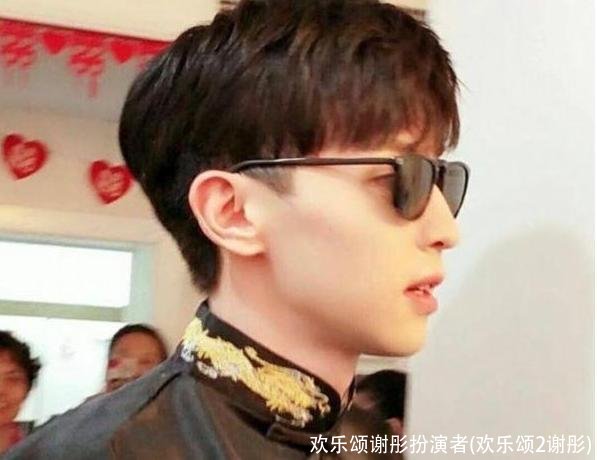 欢乐颂谢彤扮演者(欢乐颂2谢彤)