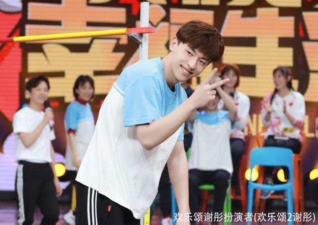 欢乐颂谢彤扮演者(欢乐颂2谢彤)