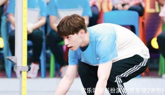 欢乐颂谢彤扮演者(欢乐颂2谢彤)