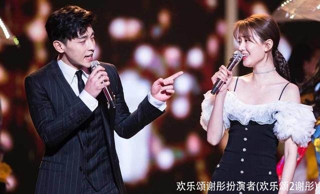 欢乐颂谢彤扮演者(欢乐颂2谢彤)