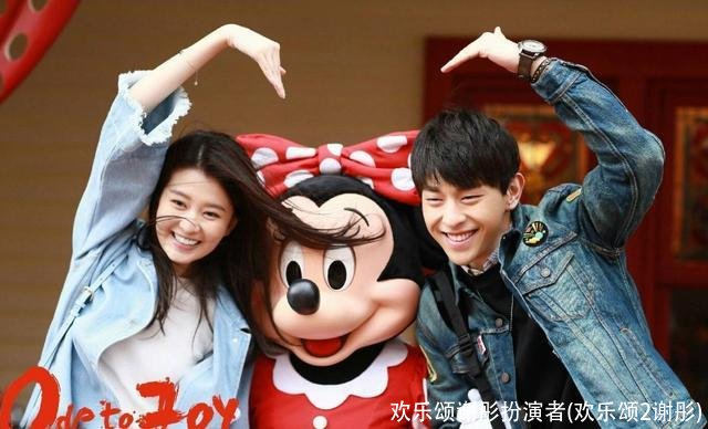 欢乐颂谢彤扮演者(欢乐颂2谢彤)