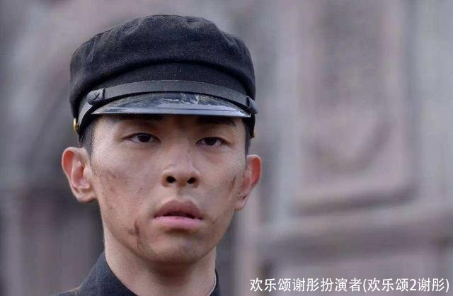 欢乐颂谢彤扮演者(欢乐颂2谢彤)