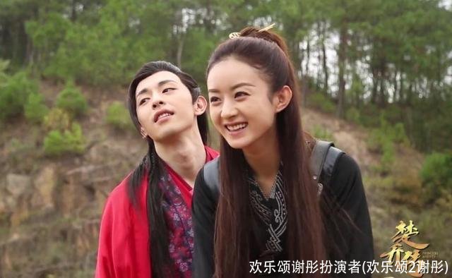 欢乐颂谢彤扮演者(欢乐颂2谢彤)