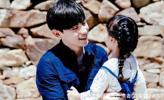 欢乐颂谢彤扮演者(欢乐颂2谢彤)