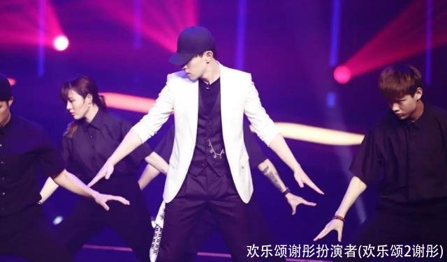 欢乐颂谢彤扮演者(欢乐颂2谢彤)