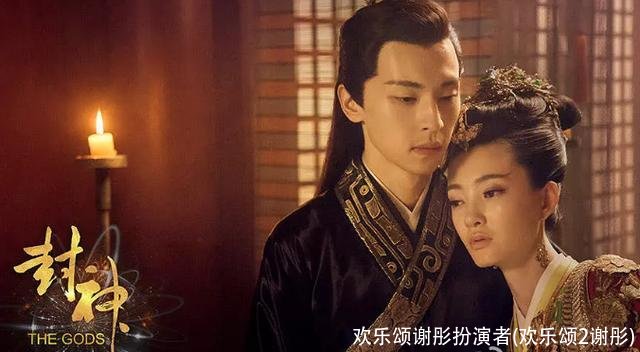 欢乐颂谢彤扮演者(欢乐颂2谢彤)