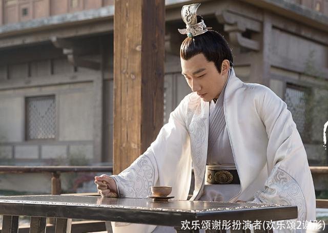 欢乐颂谢彤扮演者(欢乐颂2谢彤)