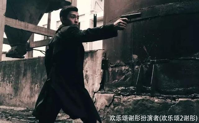 欢乐颂谢彤扮演者(欢乐颂2谢彤)