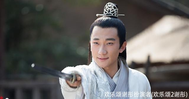 欢乐颂谢彤扮演者(欢乐颂2谢彤)