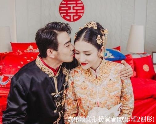 欢乐颂谢彤扮演者(欢乐颂2谢彤)