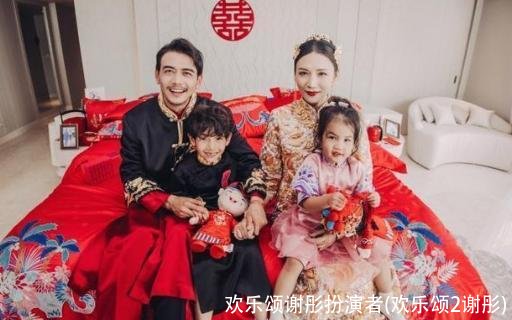 欢乐颂谢彤扮演者(欢乐颂2谢彤)