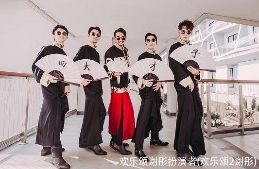 欢乐颂谢彤扮演者(欢乐颂2谢彤)