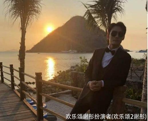 欢乐颂谢彤扮演者(欢乐颂2谢彤)