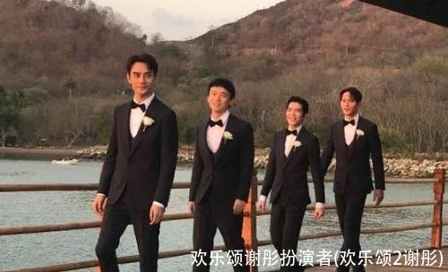 欢乐颂谢彤扮演者(欢乐颂2谢彤)