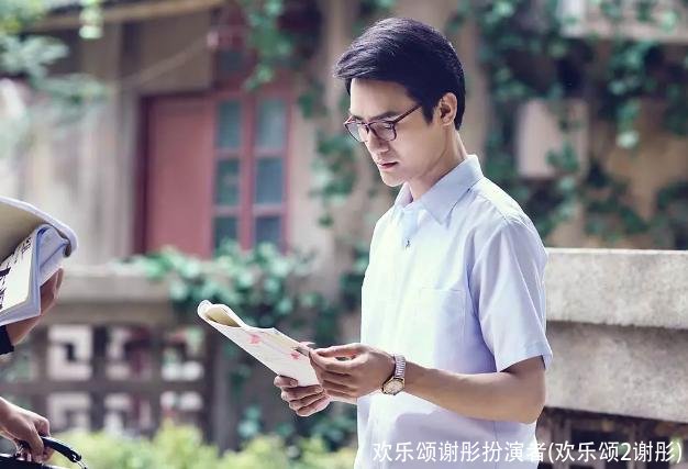 欢乐颂谢彤扮演者(欢乐颂2谢彤)