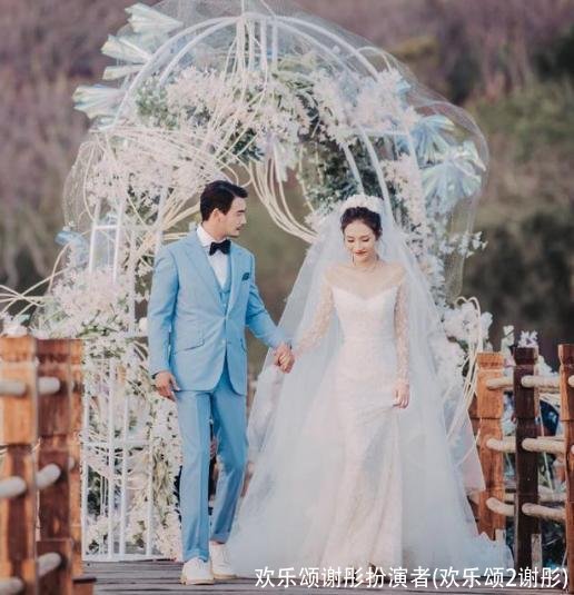 欢乐颂谢彤扮演者(欢乐颂2谢彤)