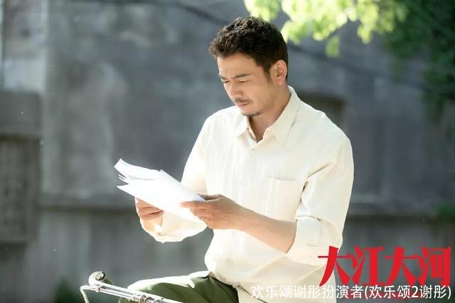 欢乐颂谢彤扮演者(欢乐颂2谢彤)