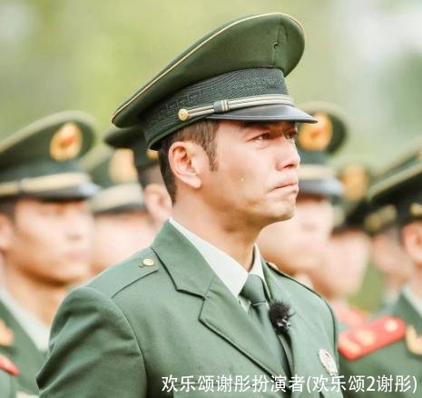 欢乐颂谢彤扮演者(欢乐颂2谢彤)