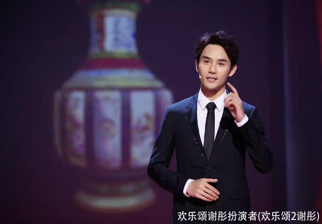 欢乐颂谢彤扮演者(欢乐颂2谢彤)