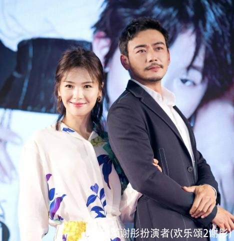 欢乐颂谢彤扮演者(欢乐颂2谢彤)
