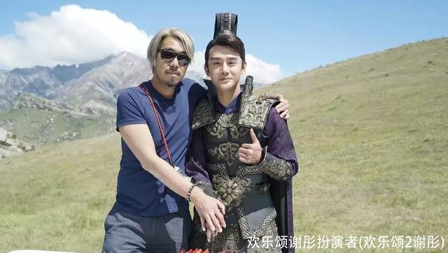 欢乐颂谢彤扮演者(欢乐颂2谢彤)